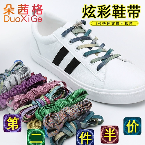 Флуоресцентные металлические эластичные универсальные шнурки для детей и взрослых подходит для мужчин и женщин