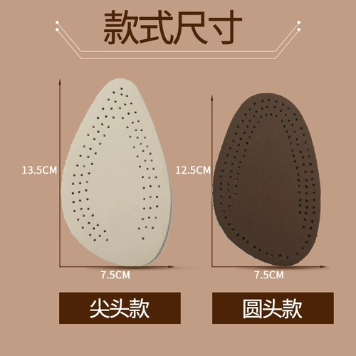 Полустельки, высокие противоболевые нескользящие дезодорированные стельки, из натуральной кожи, впитывают пот и запах