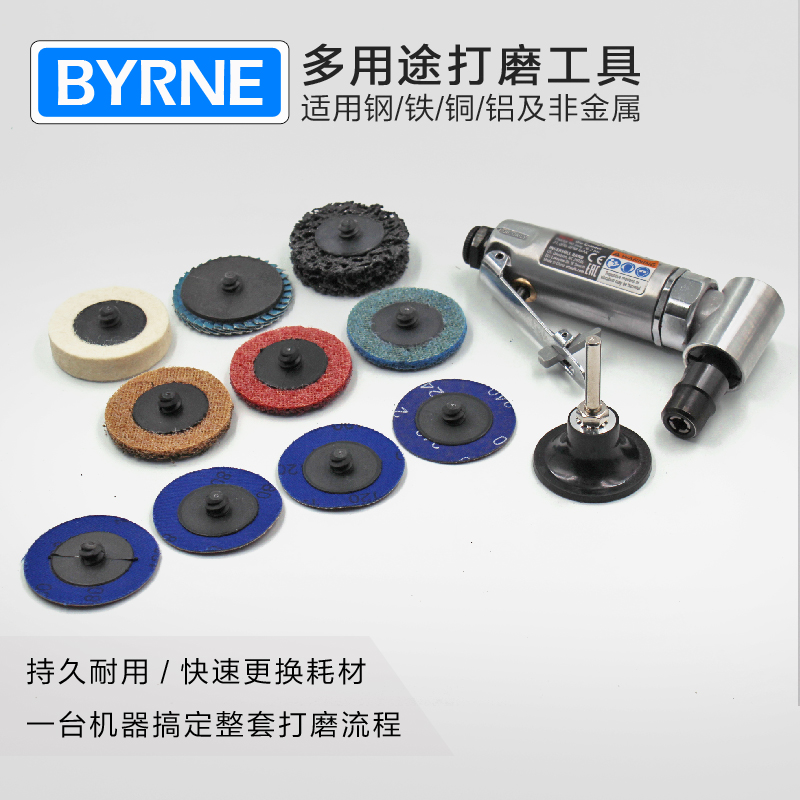BYRNE Byrne non-woven torque nylon grinding disc 2 inch transfer poly sand disc metal stainless steel grinding polishing tool