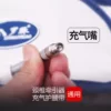 Товары от 罗脉旗舰店
