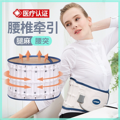 罗脉 Устройство поясничного позвонка