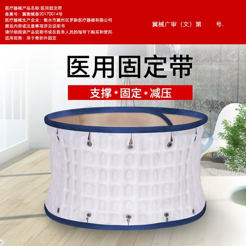 罗脉 Поясничный позвоночный трактор поддерживает фиксацию поясничного деформации поясничных поясничных мышц, корпоративная медицинская домохозяйственная терапия растяжения