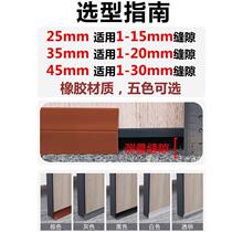 Door seam and door bottom sealing strip to prevent wind and dust to block the door seam with adhesive strips window glass sliding door blocking seal and insect tape