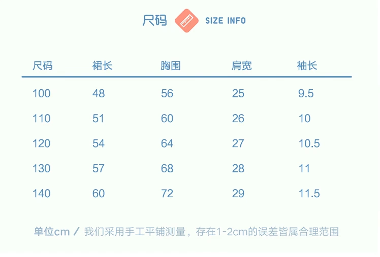 Trẻ em phong cách phương tây váy mùa hè mới quần áo trẻ em 2020 trẻ em trung và nhỏ trẻ em bé gái váy ren cotton hàn quốc váy cô gái - Váy