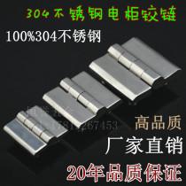 304 Stainless Steel Heavy Hinge Industrial Thickened Hinge 40 50 60mm Machine Door Hinge with Studs