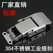 Thickened 304 stainless steel Chorton buckle mechanical equipment lock wooden box buckle industrial Jordon lock buckle