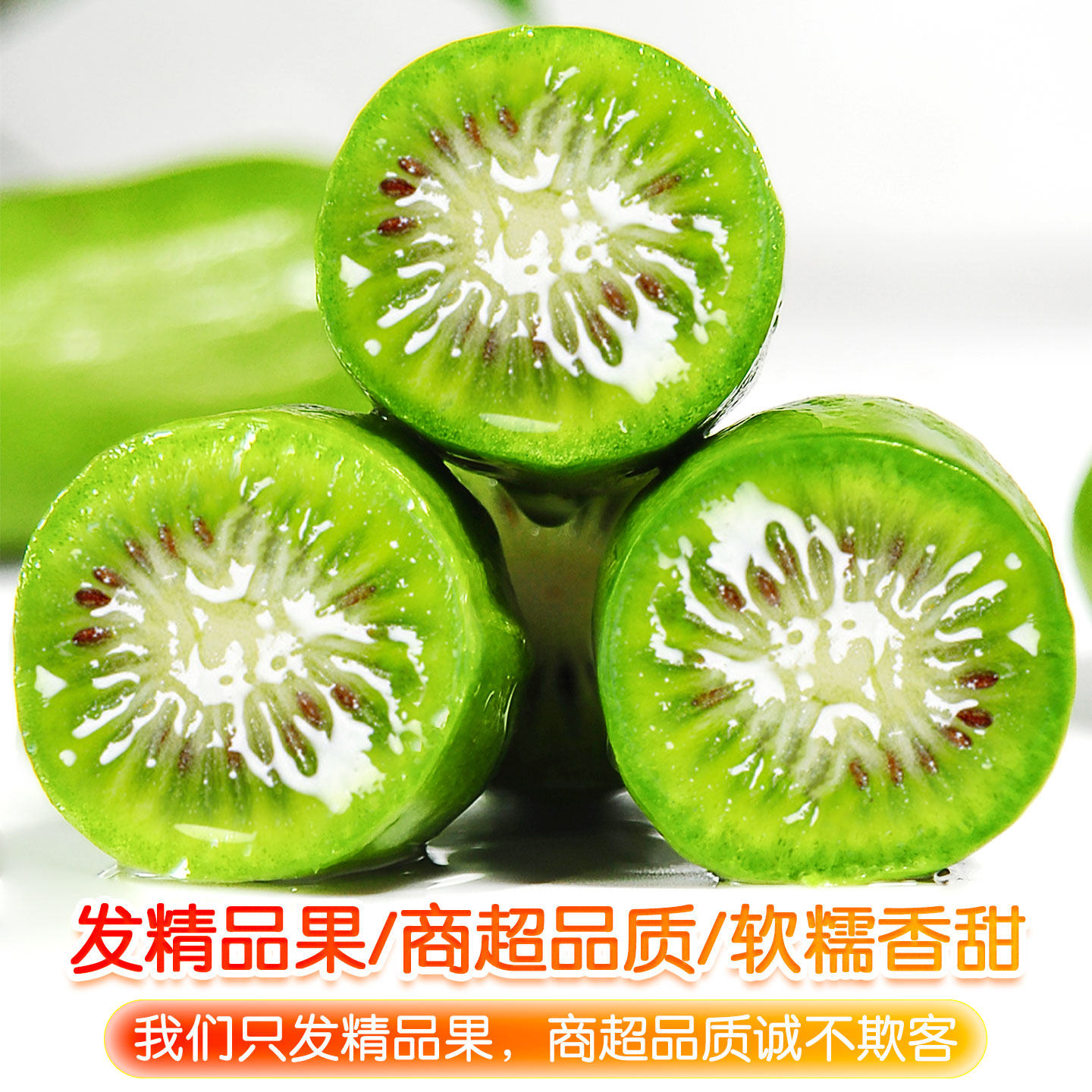 正宗丹东软枣猕猴桃，顺丰速递，新鲜直达，东北狗枣子VC奇异莓果！🍎🌿-奇异果-淘宝百科网