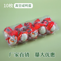 10 packs of vacuum duck eggs wrapped in mud preserved eggs salted duck egg tray plastic transparent disposable packaging box factory direct sales