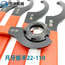 Crescent Wrench Water Meter Cover Wrench Tool Hydraulic Jack Size Middle Arm Swap cylinder head wrench shank nut