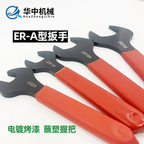 Numerical control ER-A type ER8A ER8A ER11A ER11A ER20A ER20A screw cap wrench