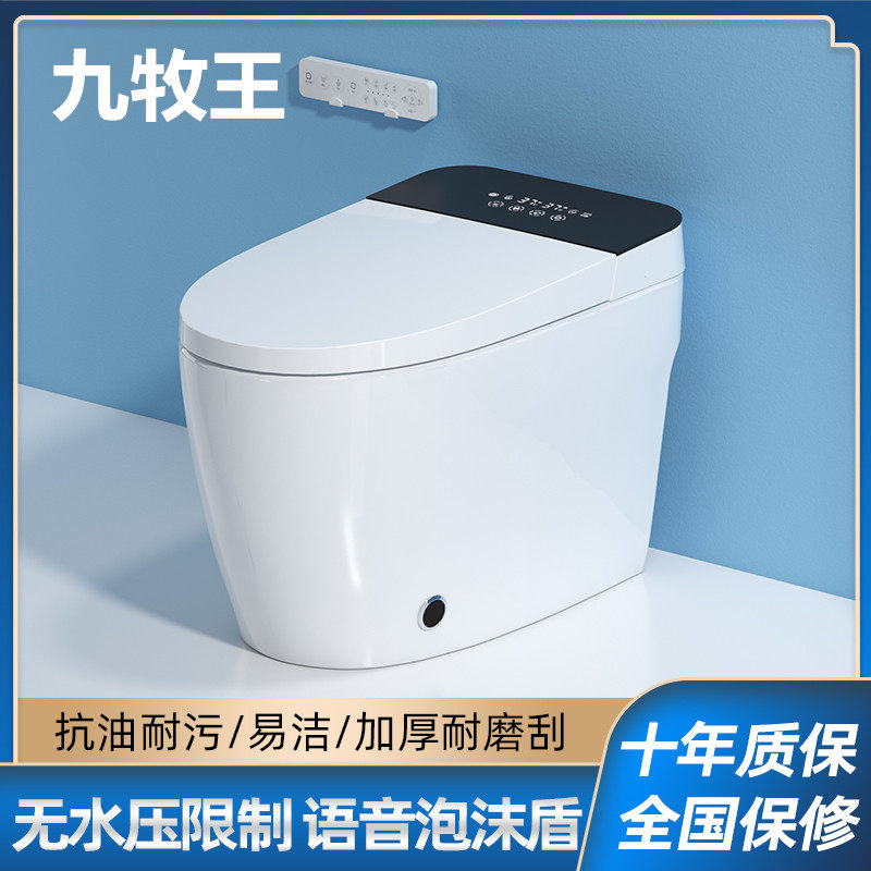Fully automatic smart toilet one-piece home siphon-style waterless pressure limits Top  Bathroom Toilet-Taobao