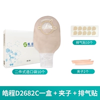 Коробка карманов D2682C 10 (исключая шасси)