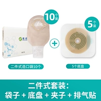 Комплект, шасси, 2 предмета, 5 шт