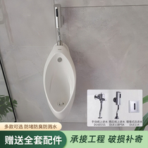 Small poop flush valve accessories DU601S concealed small urinal fully automatic induction male urinal hanging wall style