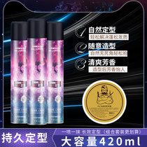 Hair Gel Dry Hair Styling Spray Theorizer Men Moisturizing Odorless Clear Aroma Morse Gel Water Paste Styling Waxing