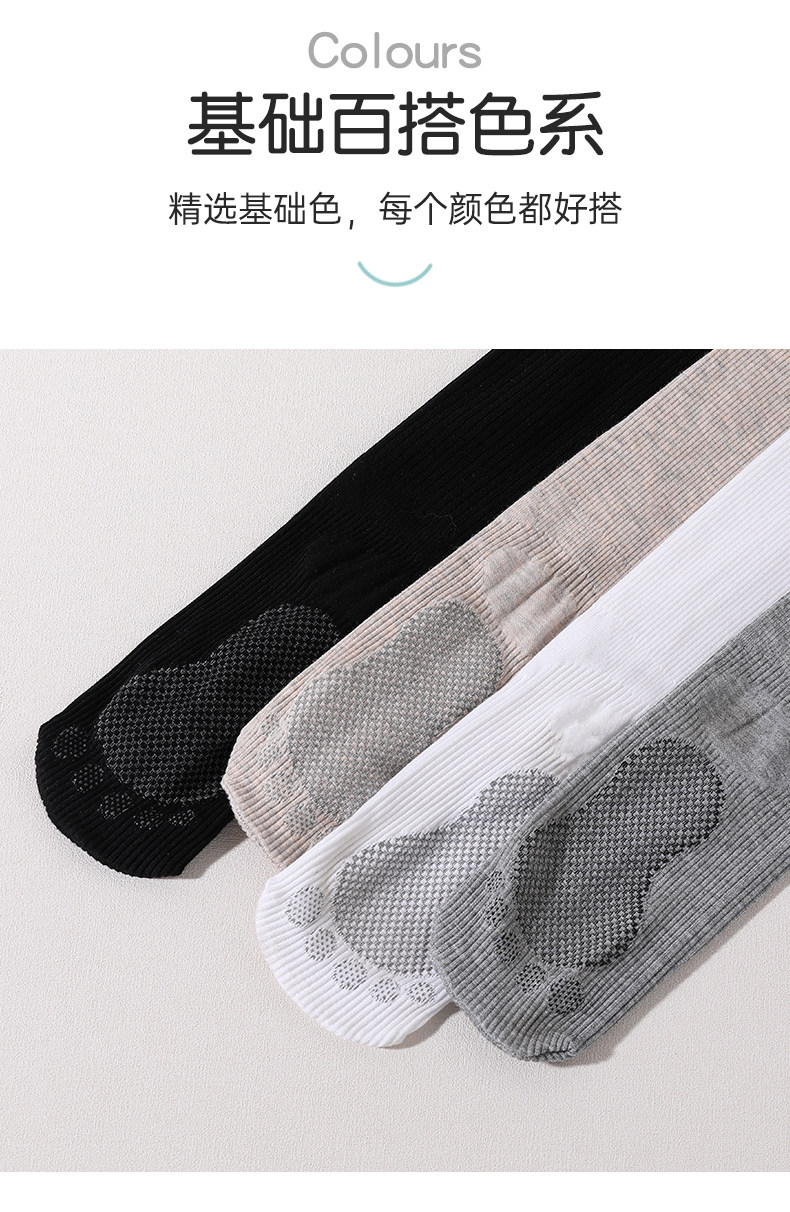 Girls' Pantyhose Spring and Autumn Thin Children's High Waist Leggings