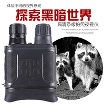 Binocular digital night vision high-definition NV400B individual soldier all-black infrared binocular zoom non-thermal imager
