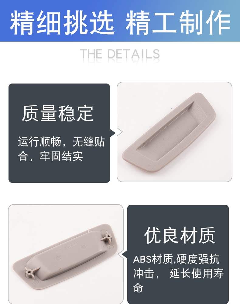 Applicable to Cruze Yinglang Cruze Weilang Kovoz Yuelang sunshade handle sunroof inner buckle