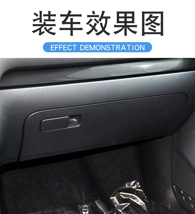 Suitable for Volkswagen Golf 6 old Sagitar right glove box buckle co-pilot storage box switch handle