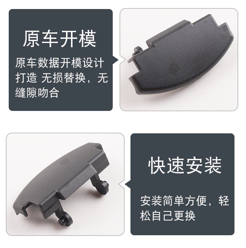 Suitable for Volkswagen New Santana Hao Jetalon Yixin Polo Xin Ruixin Armrest Box Buckle Cover Switch