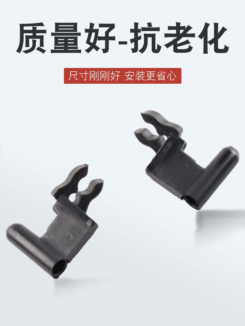 Suitable for 12-18 Audi A6LC7 rear windshield electric curtain buckle rear sunshade curtain hook buckle