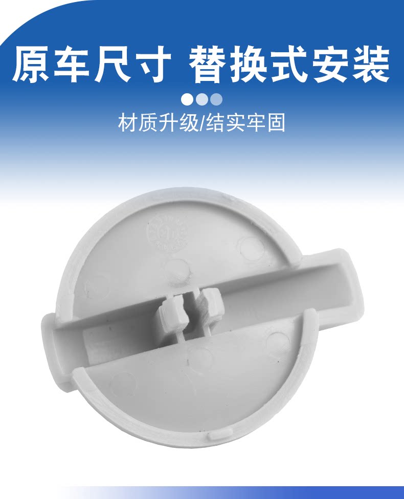 Suitable for Volkswagen Jetta POLO Lavida Santana rear ceiling light knob indoor ceiling light reading light switch