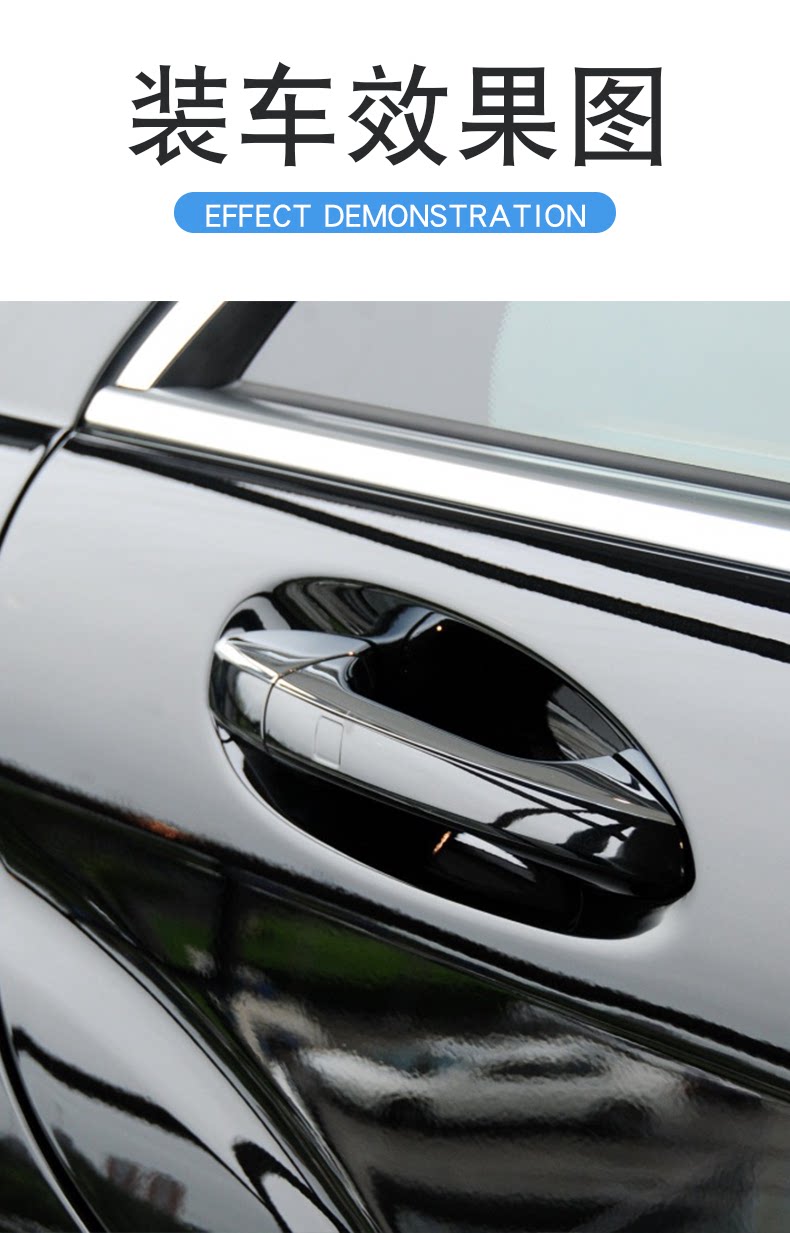 Suitable for Mercedes-Benz S-Class W221S300S350 S500S600 door handle with induction plating door handle