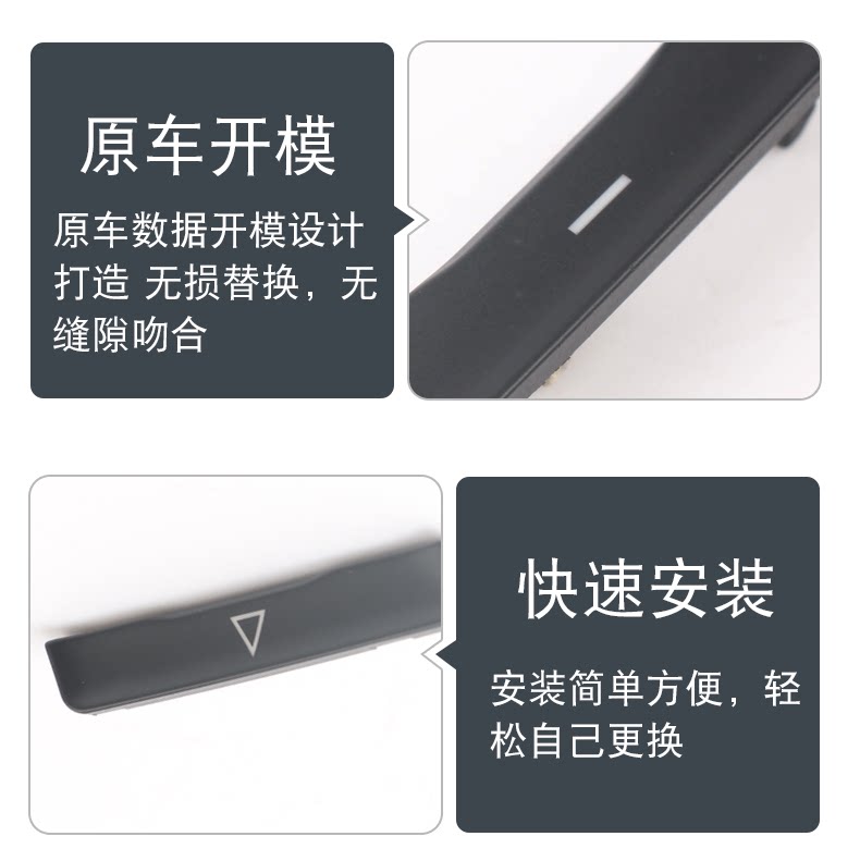 Suitable for Roewe RX3RX5I6 new 360 MG MG6HSGSZS multi-function steering wheel switch button button