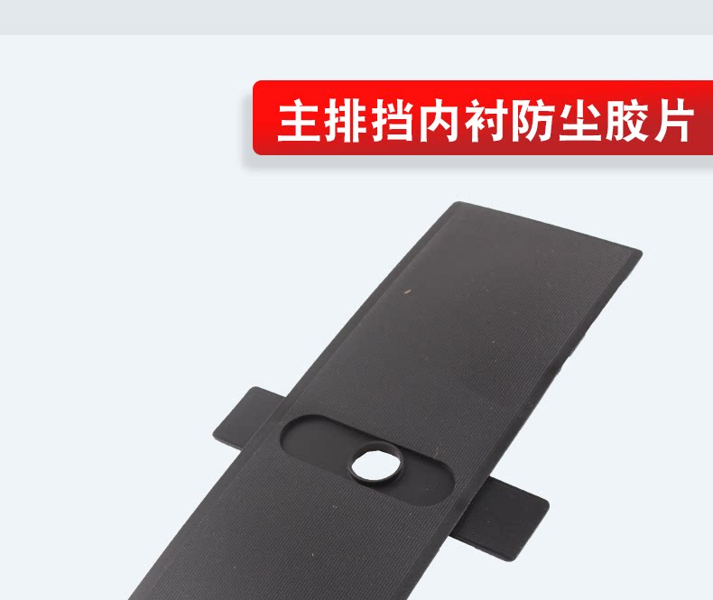 Suitable for Mitsubishi Pajero Dustproof Strip V87 Gear Shift Lever Trim Strip 8015A066 8015A065