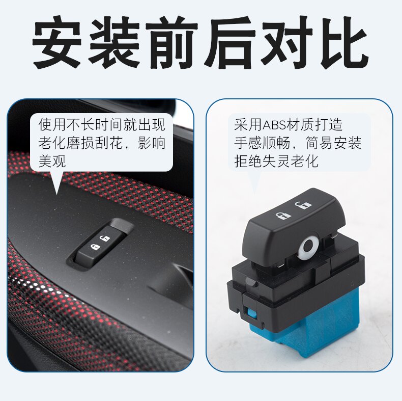 Suitable for Encore Chevrolet Door Lock Switch Central Locking Switch Door Lock Button 95016778