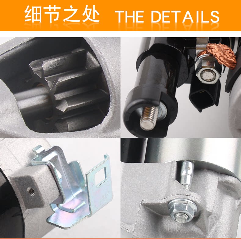 Suitable for the 789-generation Accord Civic Fit Odyssey CRV Vanguard Starter Starter Motor