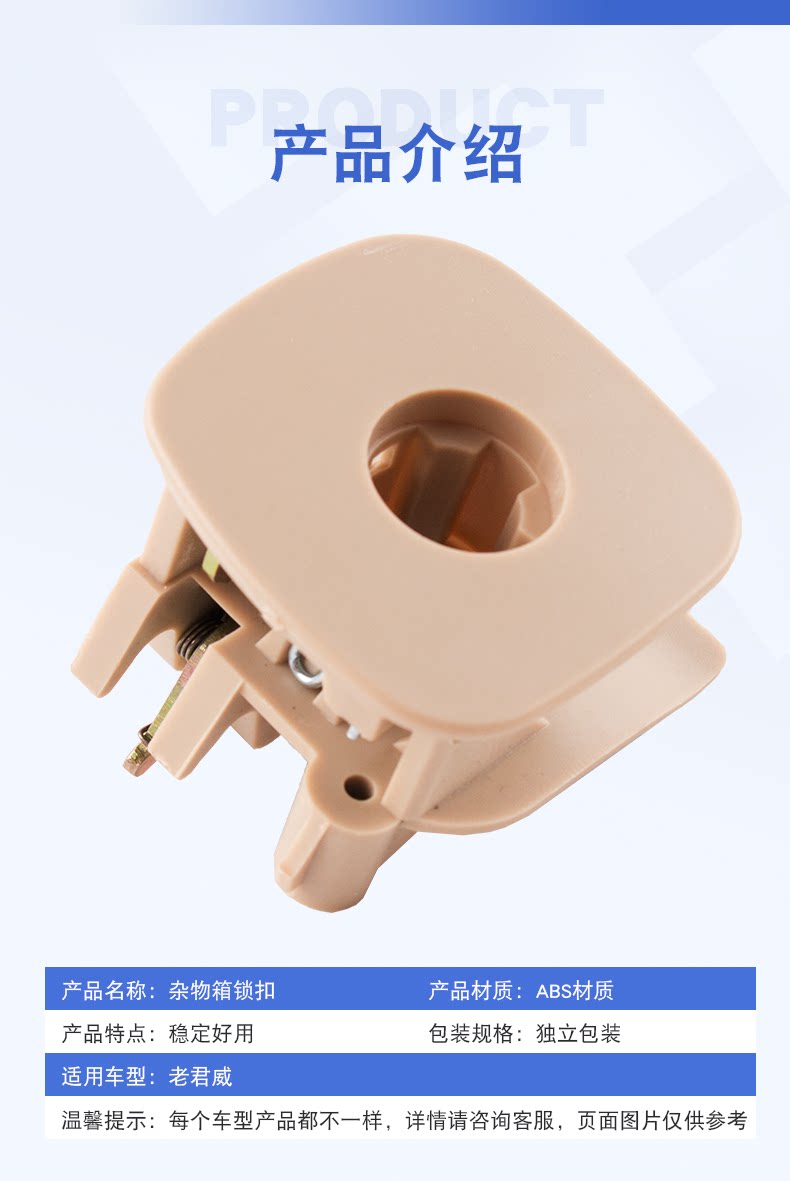 Suitable for Buick old Regal glove box lock glove box handle 03-08 Regal toolbox buckle switch