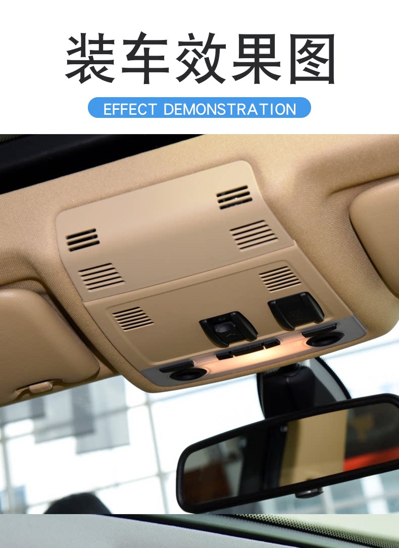 Suitable for BMW X1 E84 sunroof switch rear cover roof reading light rear cover decorative cover ceiling light cover