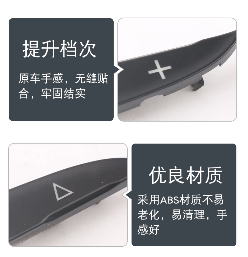 Suitable for Roewe RX3RX5I6 new 360 MG MG6HSGSZS multi-function steering wheel switch button button