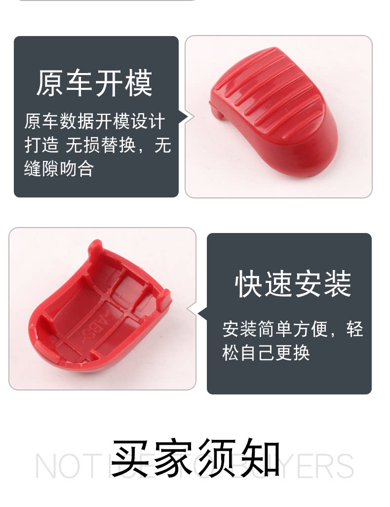 Suitable for BMW mini shift handball button F55F56F60 gear shift lever unlock button cover