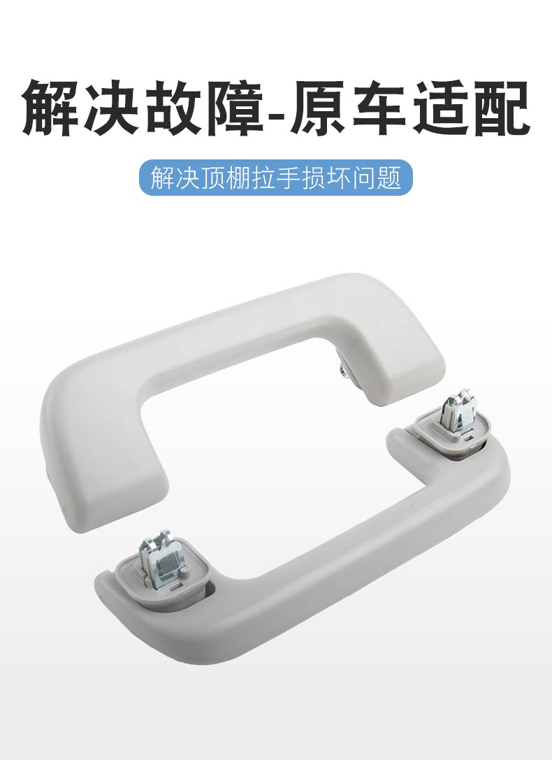 Suitable for Toyota Yizhi Corolla Ralink roof armrest indoor roof inner handle auxiliary handle inner buckle
