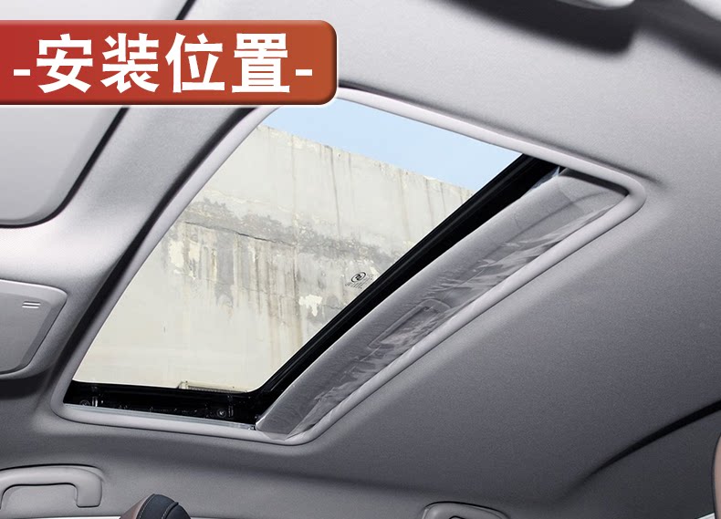 Applicable to Cruze Yinglang Cruze Weilang Kovoz Yuelang sunshade handle sunroof inner buckle