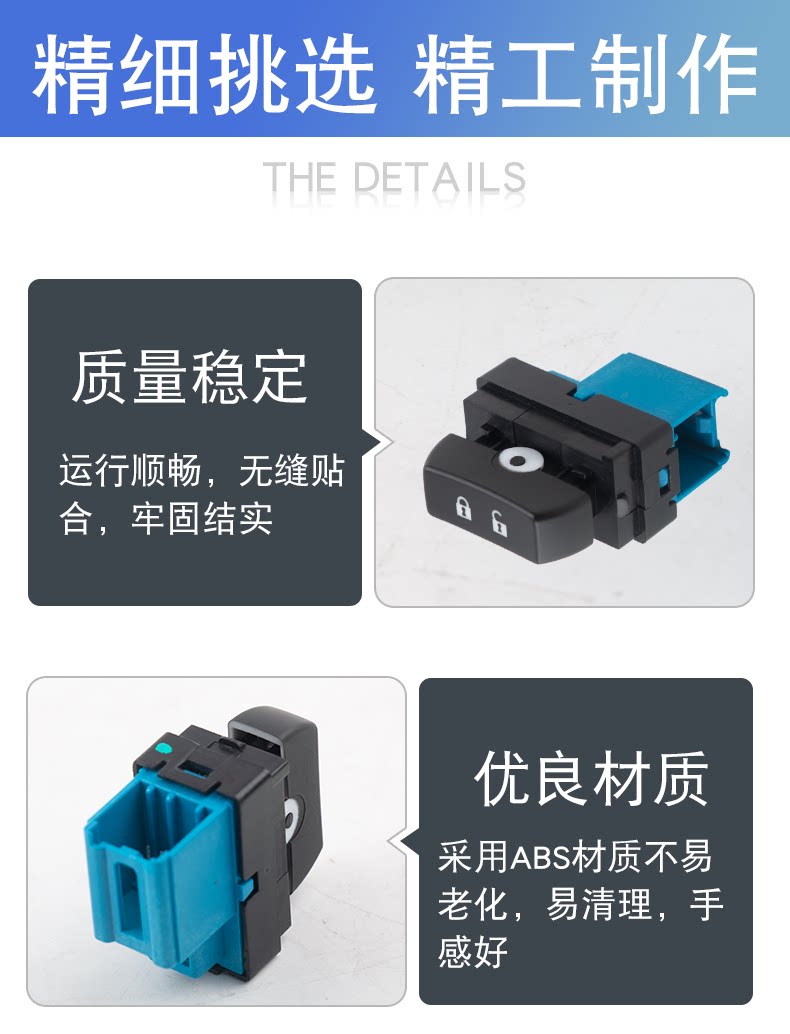 Suitable for Encore Chevrolet Door Lock Switch Central Locking Switch Door Lock Button 95016778