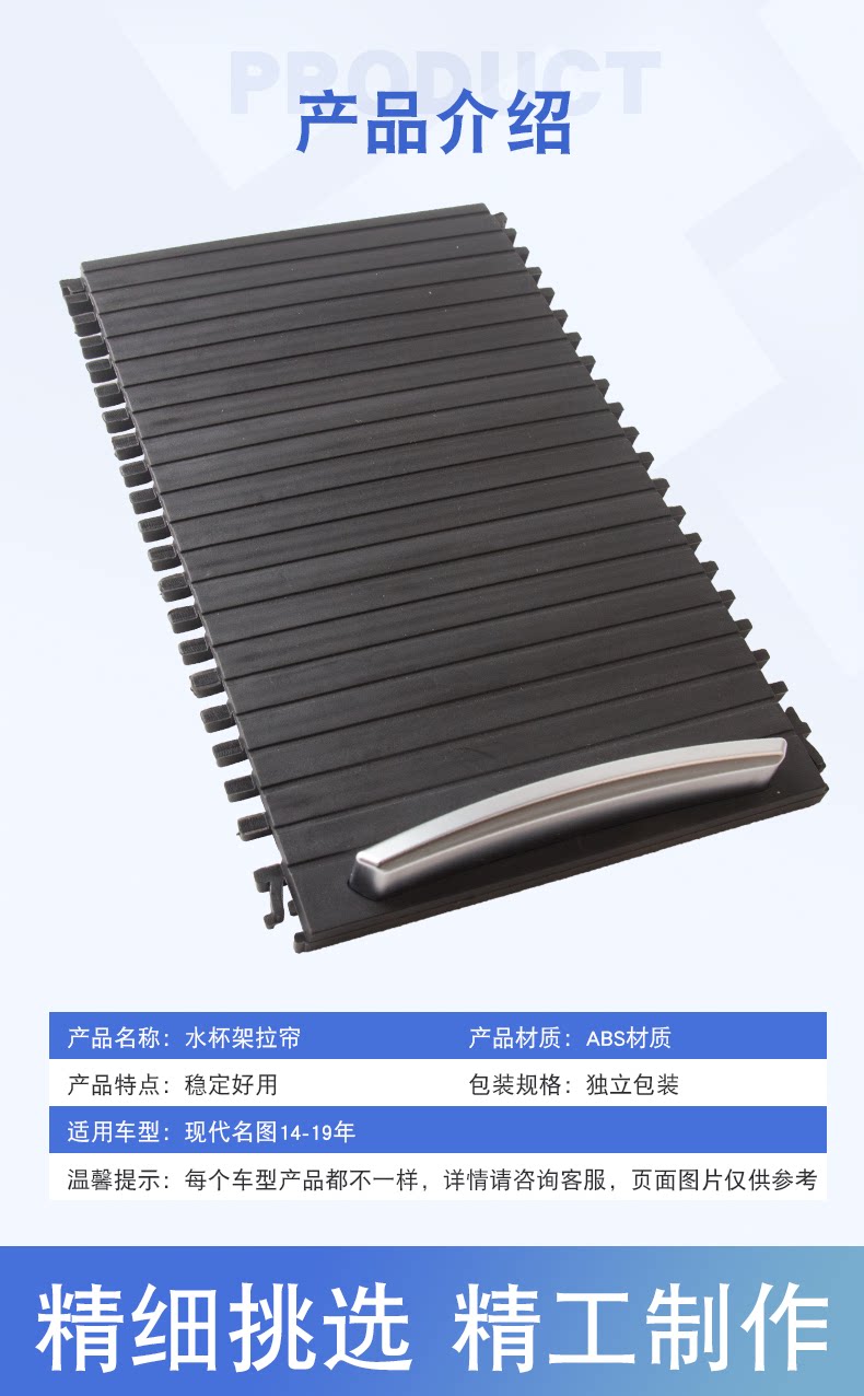 Suitable for Peugeot 408 Central Water Cup Holder Pull Curtain Tea Cup Holder Roller Curtain Trim Panel Armrest Box Cover Storage Box Cover