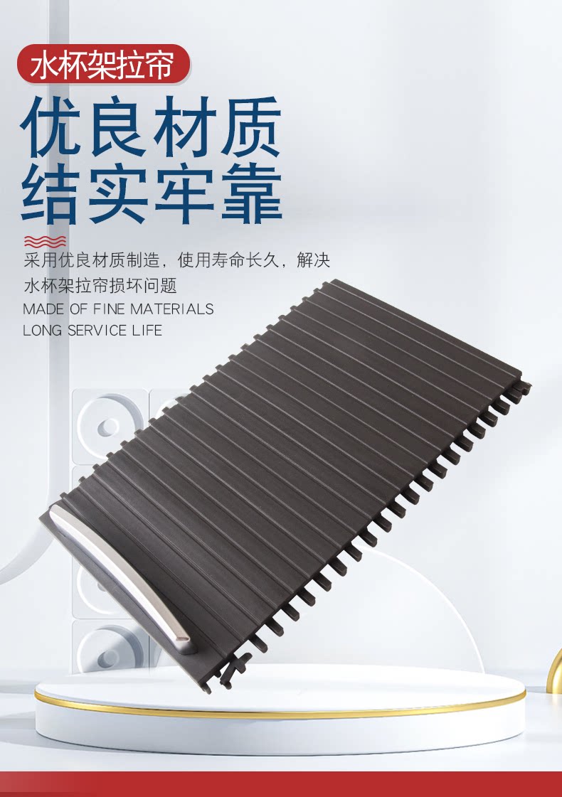 Suitable for Peugeot 408 Central Water Cup Holder Pull Curtain Tea Cup Holder Roller Curtain Trim Panel Armrest Box Cover Storage Box Cover