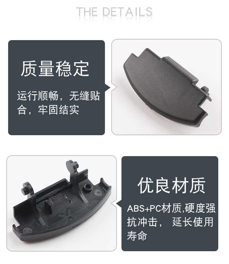 Suitable for Volkswagen New Santana Hao Jetalon Yixin Polo Xin Ruixin Armrest Box Buckle Cover Switch