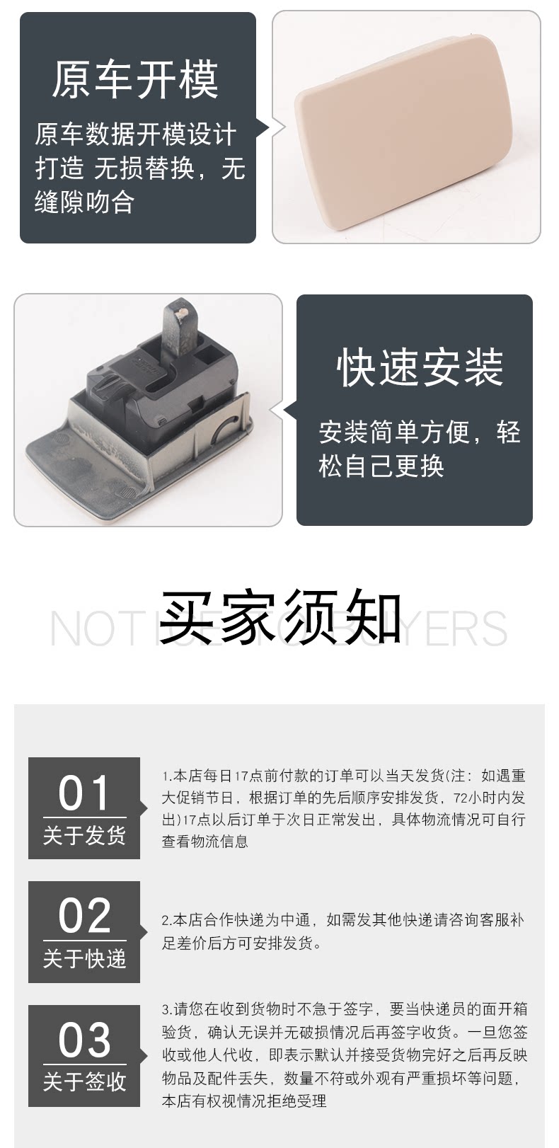 Suitable for Volkswagen Golf 6 old Sagitar right glove box buckle co-pilot storage box switch handle