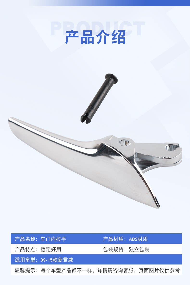 Suitable for Buick New Regal 09-15 model year door inner handle front and rear door inner buckle inner door handle