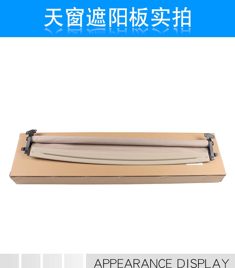22859425 23135938 Car Sunroof Sunshade Assembly Suitable for New Buick Lacrosse for Heat Insulation and Cooling