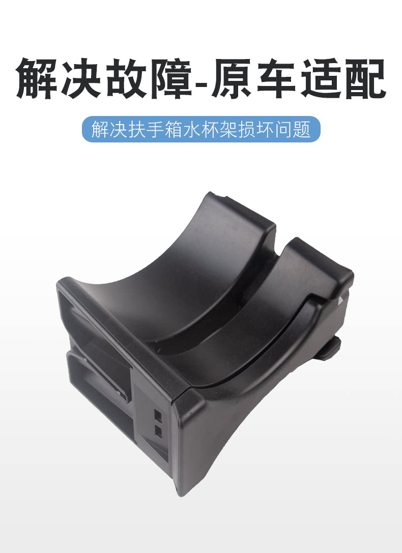 Suitable for Toyota Sequoia second row central control car armrest box water cup holder cup holder totakuma