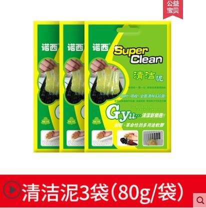 Computer Keyboard Clean Clay Notebook Cleaning Kit Soft Glue Car Wash Cleaning Tool To Dust Rubber Dust Removal