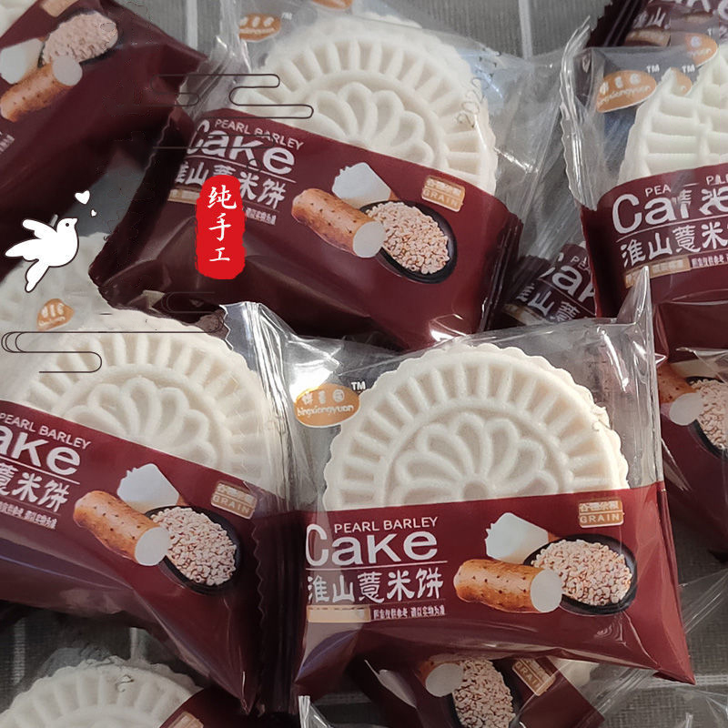 淮山薏米饼广式点心山药糕点