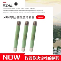 West melting XRNP1-10 12KV 0 5A-3 15A high breaking capacity high voltage fuse current limiting fuse