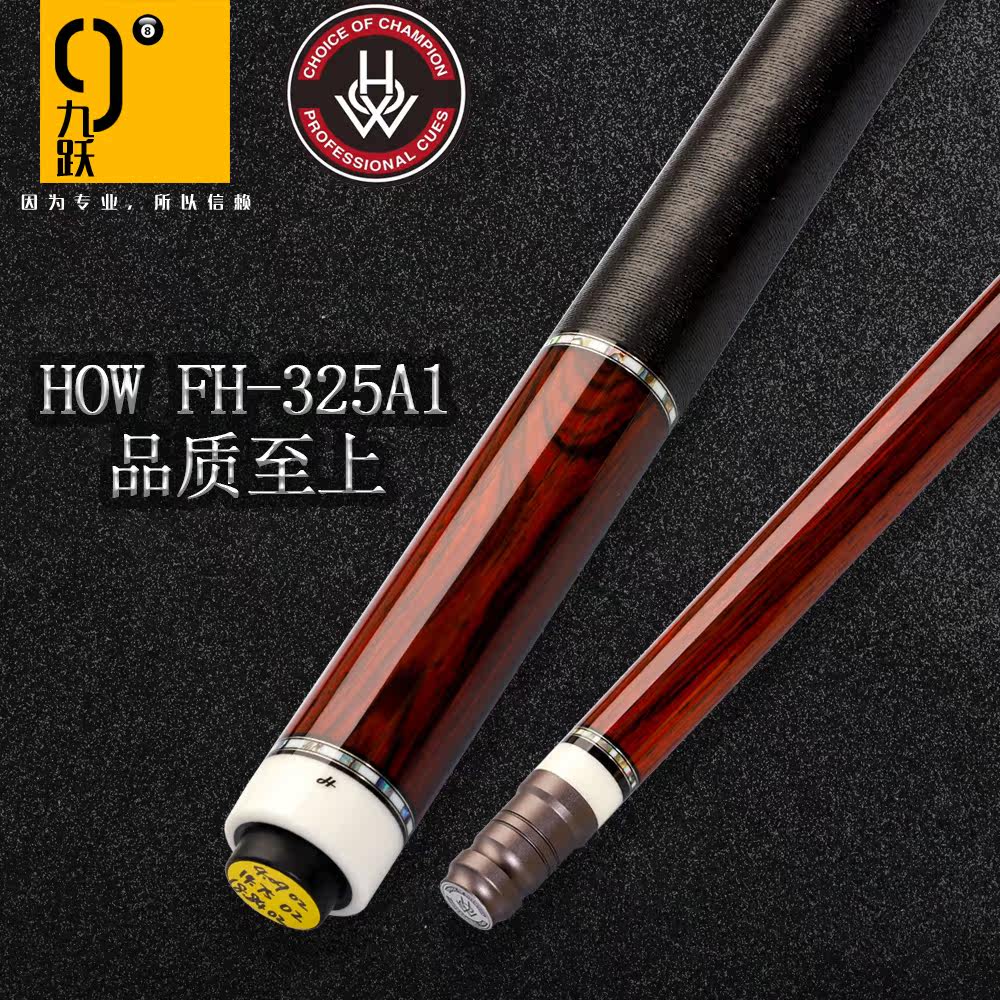 HOW Hao Pong 325A Handmade Balls Big Head Bars American Nine Ball Chinese 8 Balls