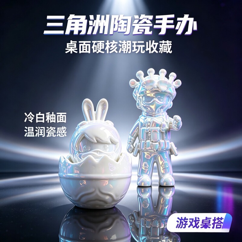 Delta Handmade Figurines Wei Xiaolong Mai Xiaodan Ceramic Gift Box Figurines Delta Handmade Figurines Wei Xiaolong Mai Xiaodan Ceramic Gift Box Figurines